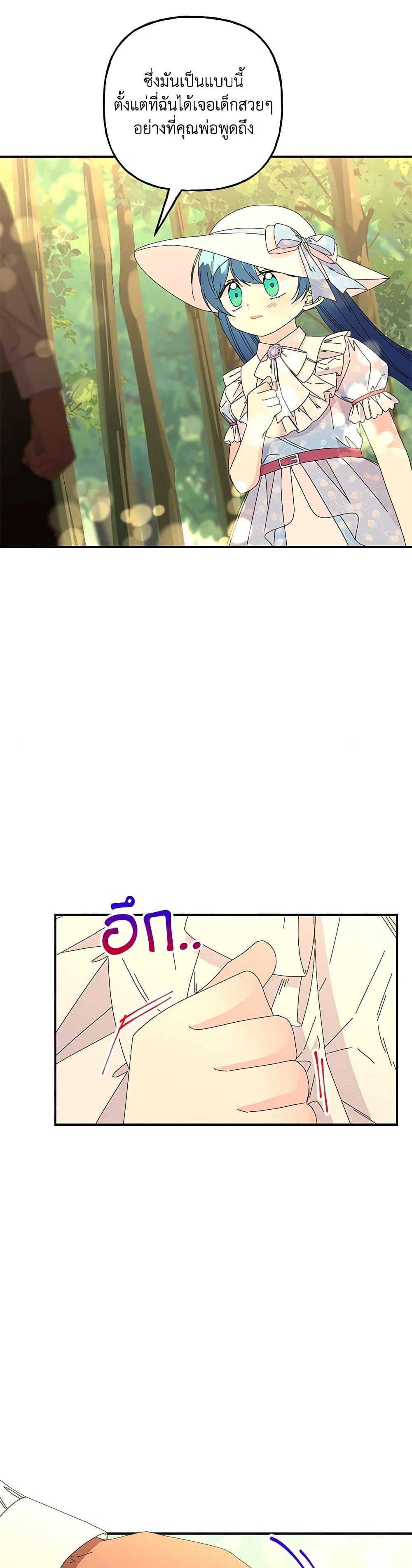 Manga-lc-com อ่านมังงะ อ่านการ์ตูน ออนไลน์ ฟรี Daughter of the Archmage ตอนที่ 1 2 3 4 5 6 7 8 9 10 11 12 13 14 ฟรี ไม่มีโฆษณา Manga-lc - อ่าน มังงะ อ่าน การ์ตูน ออนไลน์ อ่านมังงะ ฟรี