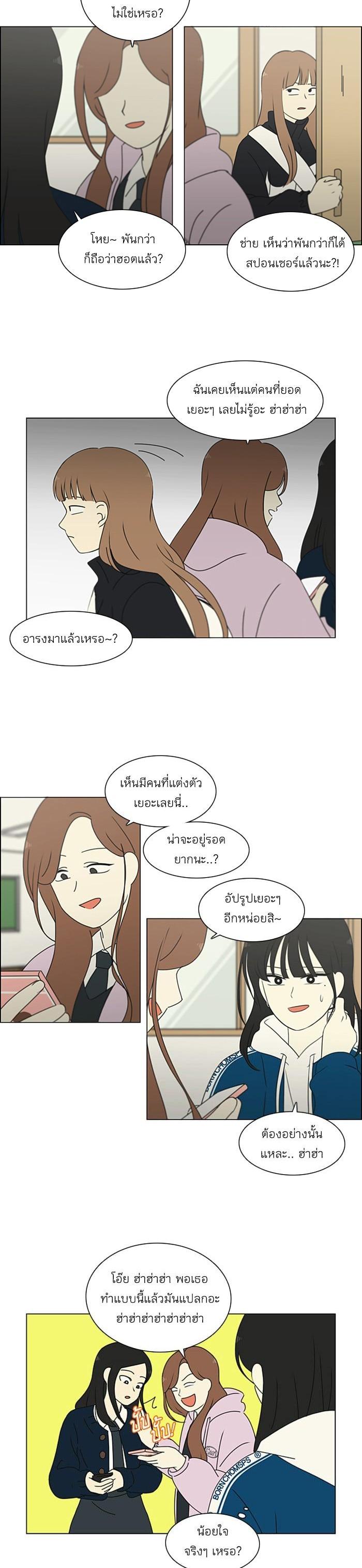 Manga-lc-com อ่านมังงะ อ่านการ์ตูน ออนไลน์ ฟรี Love Revolution รักนี้ต้องปฏิวัติ ตอนที่ 1 2 3 4 5 6 7 8 9 10 11 12 13 14 ฟรี ไม่มีโฆษณา Manga-lc - อ่าน มังงะ อ่าน การ์ตูน ออนไลน์ อ่านมังงะ ฟรี