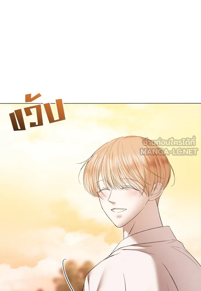 วิธีหนีตายจากนิยายโรคจิต ตอนที่ 42 รูปที่ 36