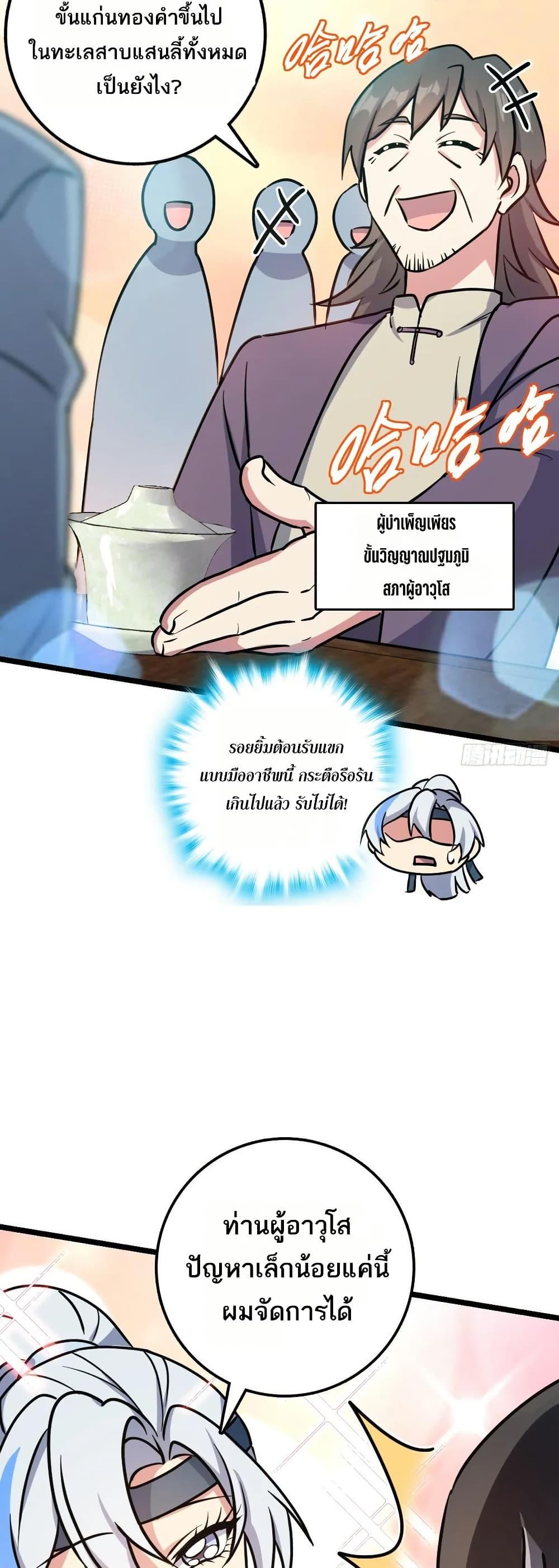 Manga-lc-com อ่านมังงะ อ่านการ์ตูน ออนไลน์ ฟรี My Master Only Breaks Through Every Time the Limit Is Reached ตอนที่ 1 2 3 4 5 6 7 8 9 10 11 12 13 14 ฟรี ไม่มีโฆษณา Manga-lc - อ่าน มังงะ อ่าน การ์ตูน ออนไลน์ อ่านมังงะ ฟรี