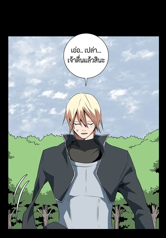 หนึ่งก้าวสู่เจ้ามาร ตอนที่ 15 เคว้งคว้าง (12) รูปที่ 70