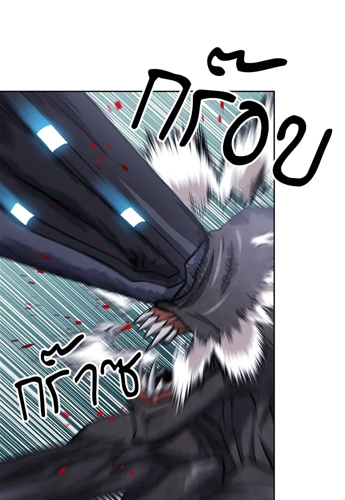 ดรูอิดแห่งสถานีโซล ตอนที่ 84 รูปที่ 79