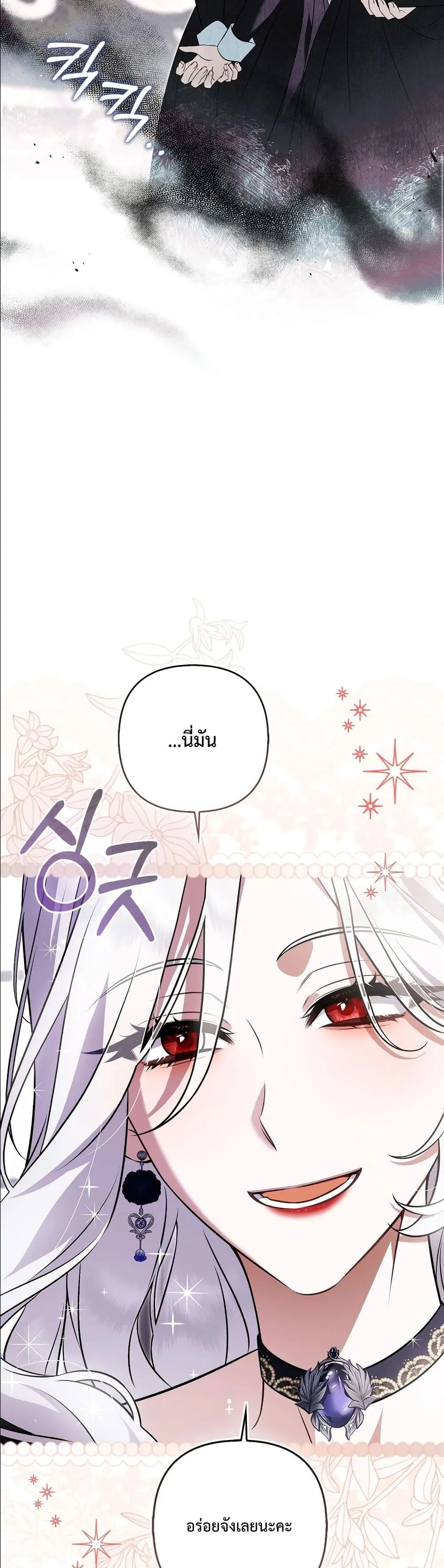 Manga-lc-com อ่านมังงะ อ่านการ์ตูน ออนไลน์ ฟรี The Baddest Villainess Is Back ตอนที่ 1 2 3 4 5 6 7 8 9 10 11 12 13 14 ฟรี ไม่มีโฆษณา Manga-lc - อ่าน มังงะ อ่าน การ์ตูน ออนไลน์ อ่านมังงะ ฟรี