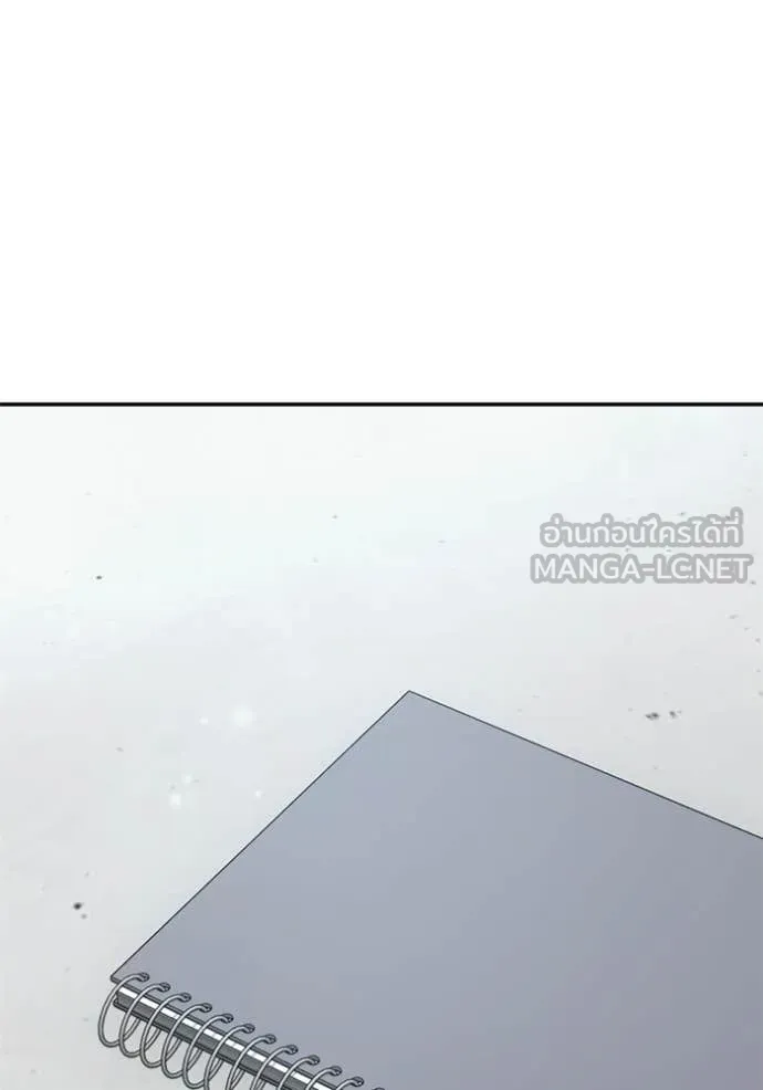 ออร่าดาราอัจฉริยะ ตอนที่ 76 รูปที่ 37