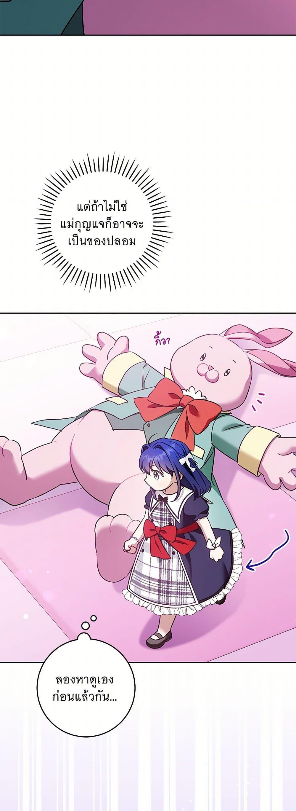 Manga-lc-com อ่านมังงะ อ่านการ์ตูน ออนไลน์ ฟรี Please Give Me the Pacifier ตอนที่ 1 2 3 4 5 6 7 8 9 10 11 12 13 14 ฟรี ไม่มีโฆษณา Manga-lc - อ่าน มังงะ อ่าน การ์ตูน ออนไลน์ อ่านมังงะ ฟรี