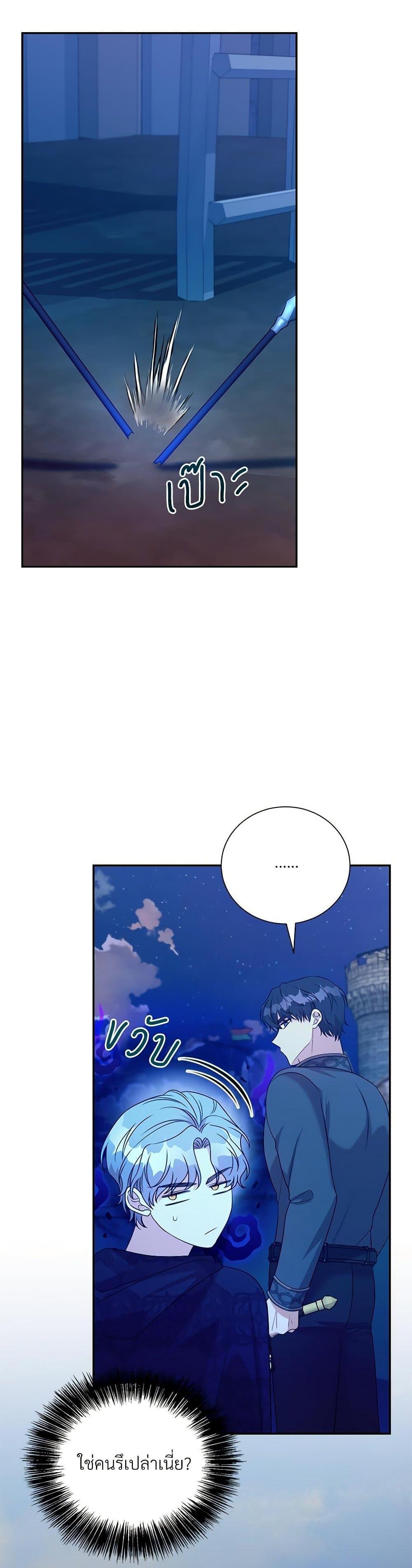 Manga-lc-com อ่านมังงะ อ่านการ์ตูน ออนไลน์ ฟรี I Can’t Keep Up With My Stallion Duke ตอนที่ 1 2 3 4 5 6 7 8 9 10 11 12 13 14 ฟรี ไม่มีโฆษณา Manga-lc - อ่าน มังงะ อ่าน การ์ตูน ออนไลน์ อ่านมังงะ ฟรี