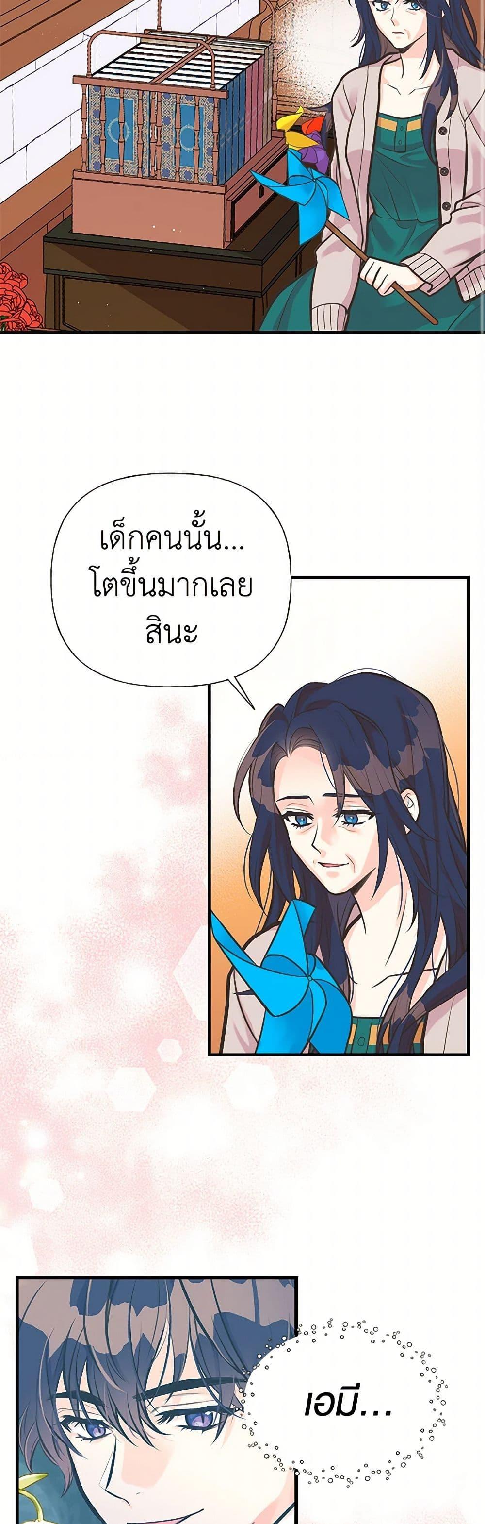 Manga-lc-com อ่านมังงะ อ่านการ์ตูน ออนไลน์ ฟรี My Sister Picked up the Male Lead ตอนที่ 1 2 3 4 5 6 7 8 9 10 11 12 13 14 ฟรี ไม่มีโฆษณา Manga-lc - อ่าน มังงะ อ่าน การ์ตูน ออนไลน์ อ่านมังงะ ฟรี