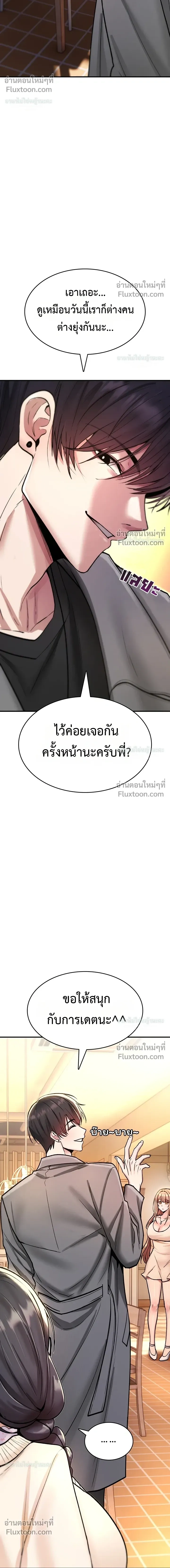 Doujin-Lc- อ่าน โดจิน มังฮวา เกาหลี ญี่ปุ่น จีน แปลไทย It Will Never Break ฉันไม่มีวันยอมแพ้เด็ดขาด! ตอนที่ 1 2 3 4 5 6 7 8 9 10 11 12 13 14 ฟรี ไม่มีโฆษณา อ่าน โดจิน Manhwa เกาหลี ญี่ปุ่น จีน เรามีครบ คัดมาให้เน้นๆ โดจิน 18+ รับประกันความฟินโดย  Doujin Lc