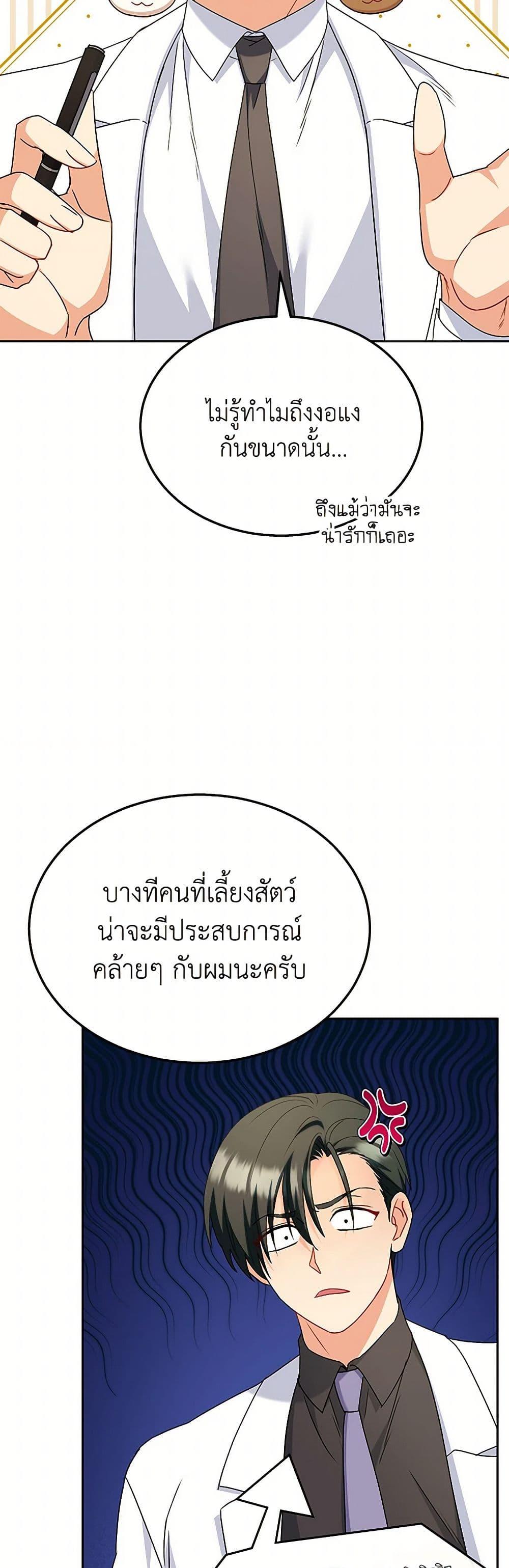 Manga-lc-com อ่านมังงะ อ่านการ์ตูน ออนไลน์ ฟรี Hello! Veterinarian! ตอนที่ 1 2 3 4 5 6 7 8 9 10 11 12 13 14 ฟรี ไม่มีโฆษณา Manga-lc - อ่าน มังงะ อ่าน การ์ตูน ออนไลน์ อ่านมังงะ ฟรี