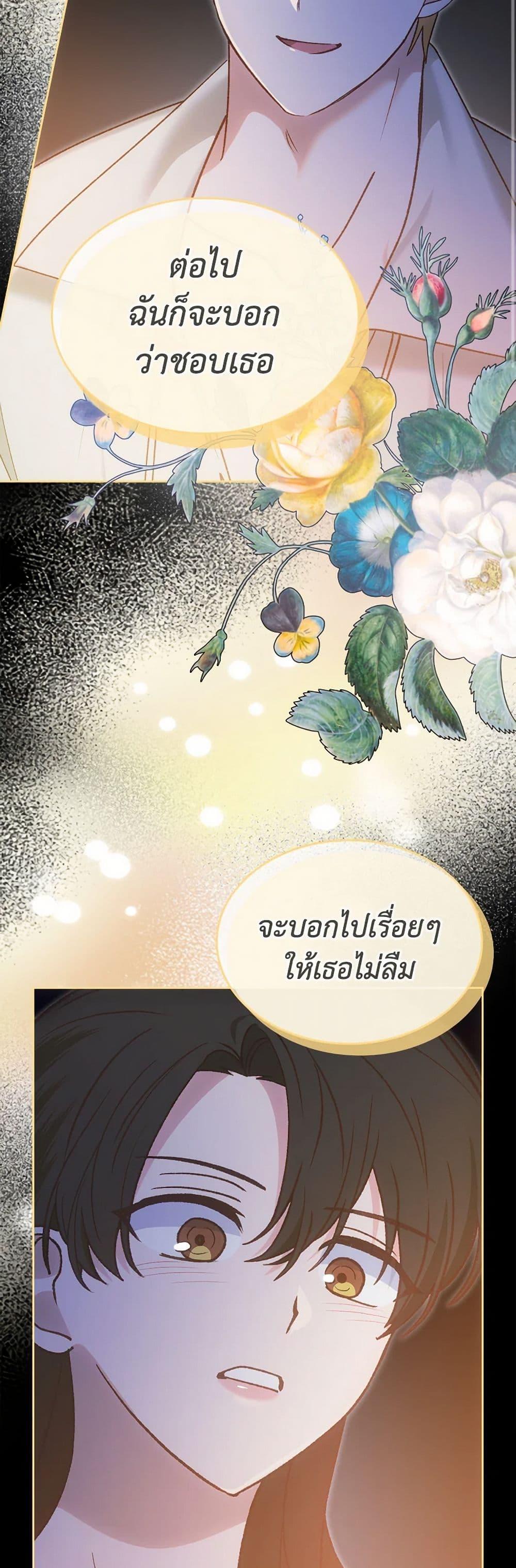 Manga-lc-com อ่านมังงะ อ่านการ์ตูน ออนไลน์ ฟรี The End of This Fairytale Is a Drama ตอนที่ 1 2 3 4 5 6 7 8 9 10 11 12 13 14 ฟรี ไม่มีโฆษณา Manga-lc - อ่าน มังงะ อ่าน การ์ตูน ออนไลน์ อ่านมังงะ ฟรี