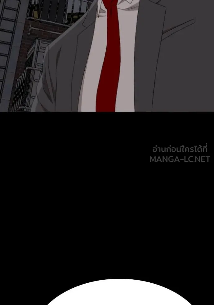 BAD GUY ตอนที่ 269 รูปที่ 136