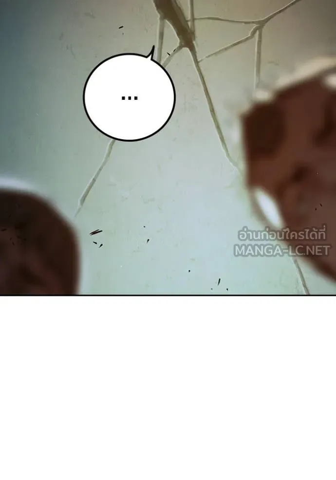 เยาวชนคนคุก ตอนที่ 89 รูปที่ 14