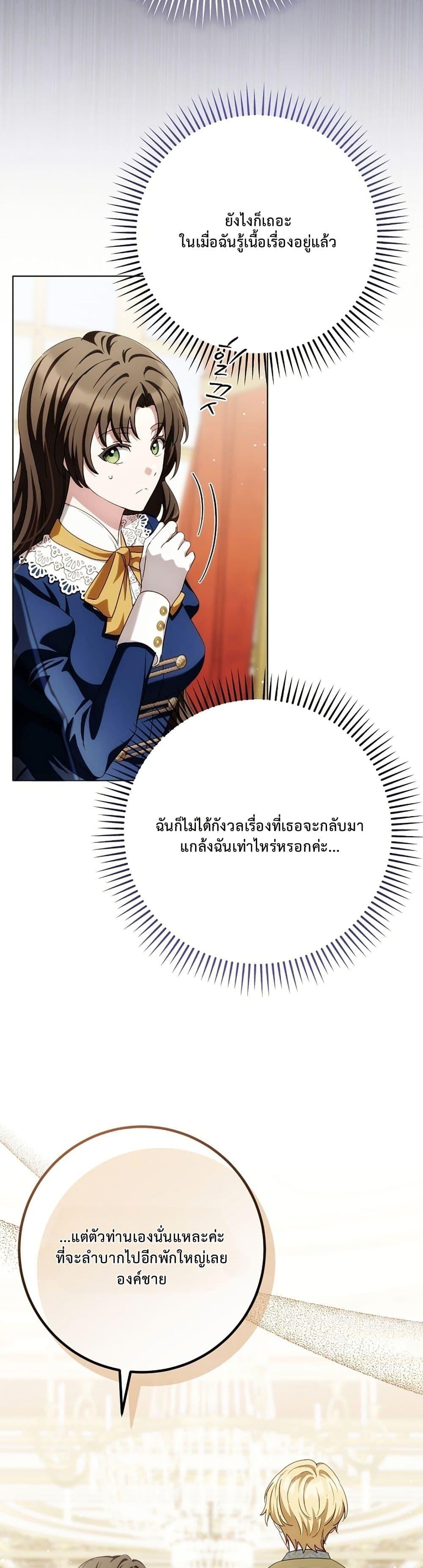 Manga-lc-com อ่านมังงะ อ่านการ์ตูน ออนไลน์ ฟรี The Male Lead Is Trying To Tame Me With Money ตอนที่ 1 2 3 4 5 6 7 8 9 10 11 12 13 14 ฟรี ไม่มีโฆษณา Manga-lc - อ่าน มังงะ อ่าน การ์ตูน ออนไลน์ อ่านมังงะ ฟรี