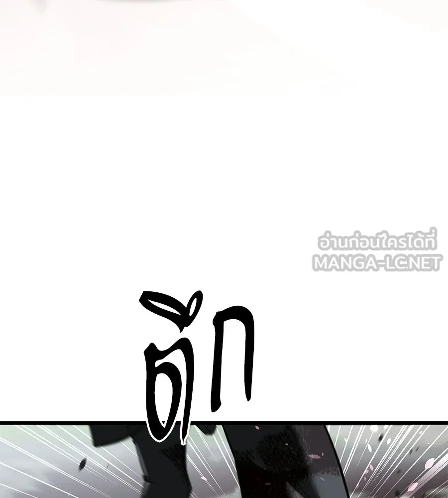 ถึกทนแทงก์แรงก์ C ตอนที่ 39 รูปที่ 81