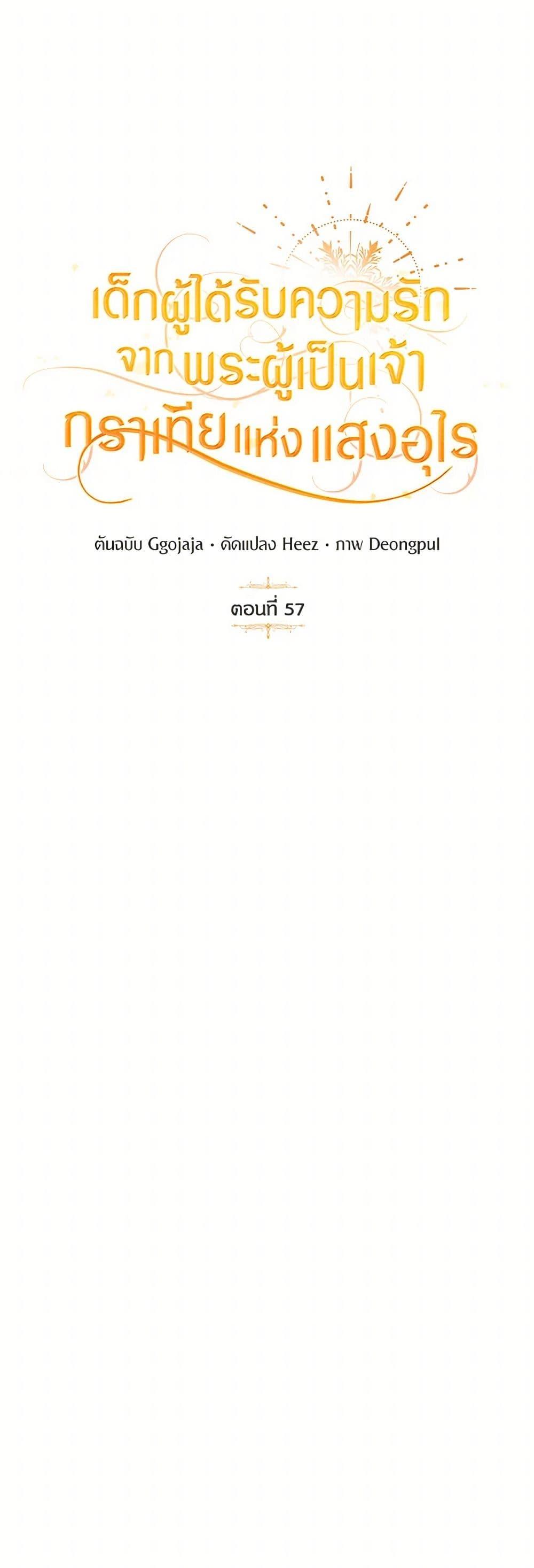 Manga-lc-com อ่านมังงะ อ่านการ์ตูน ออนไลน์ ฟรี Golden Light Gratia, The Child Loved By God ตอนที่ 1 2 3 4 5 6 7 8 9 10 11 12 13 14 ฟรี ไม่มีโฆษณา Manga-lc - อ่าน มังงะ อ่าน การ์ตูน ออนไลน์ อ่านมังงะ ฟรี