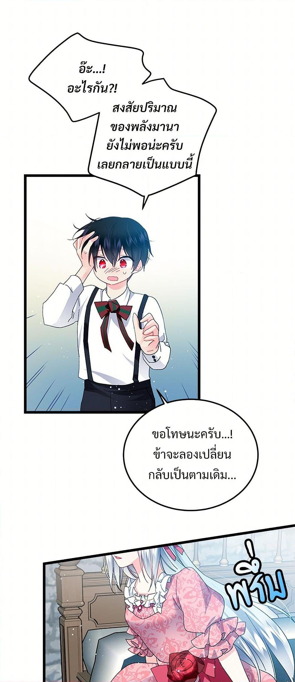 Manga-lc-com อ่านมังงะ อ่านการ์ตูน ออนไลน์ ฟรี The Lady’s Butler ตอนที่ 1 2 3 4 5 6 7 8 9 10 11 12 13 14 ฟรี ไม่มีโฆษณา Manga-lc - อ่าน มังงะ อ่าน การ์ตูน ออนไลน์ อ่านมังงะ ฟรี