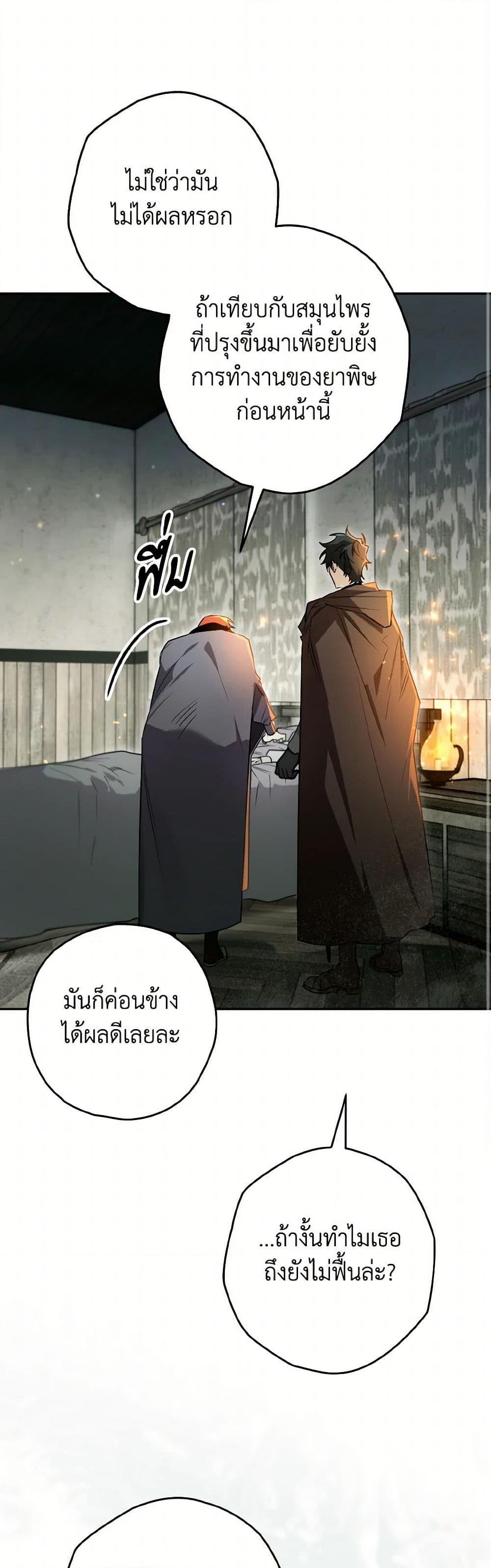 Manga-lc-com อ่านมังงะ อ่านการ์ตูน ออนไลน์ ฟรี Sigrid ตอนที่ 1 2 3 4 5 6 7 8 9 10 11 12 13 14 ฟรี ไม่มีโฆษณา Manga-lc - อ่าน มังงะ อ่าน การ์ตูน ออนไลน์ อ่านมังงะ ฟรี