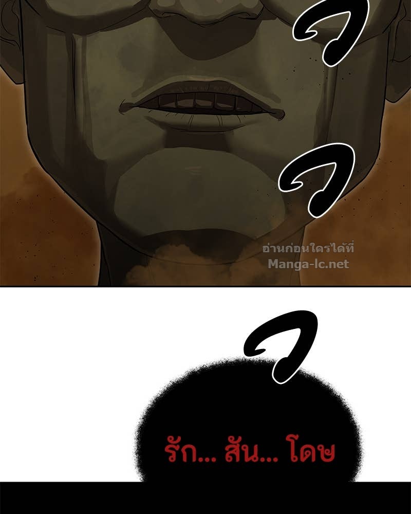 Doujin-Lc- อ่าน โดจิน มังฮวา เกาหลี ญี่ปุ่น จีน แปลไทย ข้าราชการพิเศษ ตอนที่ 1 2 3 4 5 6 7 8 9 10 11 12 13 14 ฟรี ไม่มีโฆษณา อ่าน โดจิน Manhwa เกาหลี ญี่ปุ่น จีน เรามีครบ คัดมาให้เน้นๆ โดจิน 18+ รับประกันความฟินโดย Doujin Lc