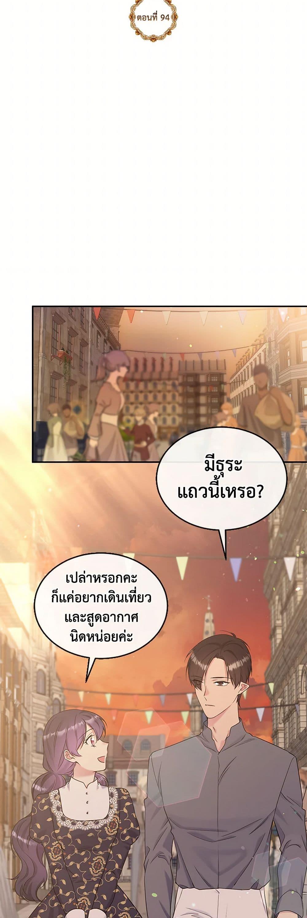 Manga-lc-com อ่านมังงะ อ่านการ์ตูน ออนไลน์ ฟรี My Goal is to Live a Long ตอนที่ 1 2 3 4 5 6 7 8 9 10 11 12 13 14 ฟรี ไม่มีโฆษณา Manga-lc - อ่าน มังงะ อ่าน การ์ตูน ออนไลน์ อ่านมังงะ ฟรี