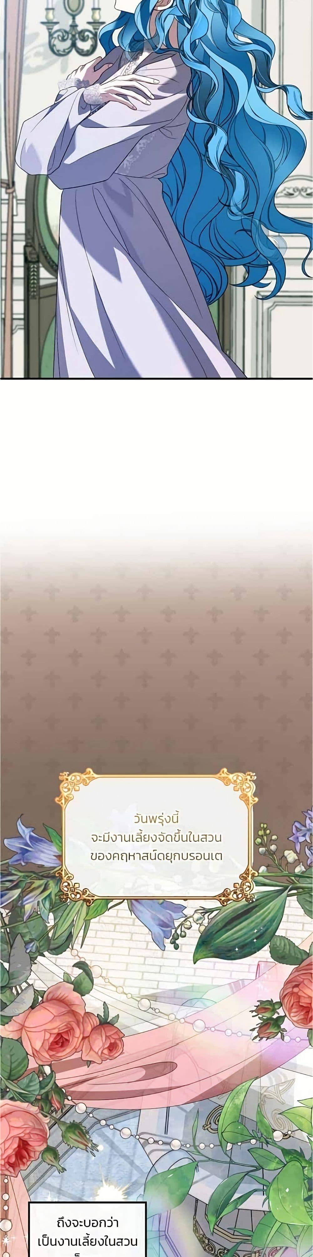 Manga-lc-com อ่านมังงะ อ่านการ์ตูน ออนไลน์ ฟรี Noble in Name, Vulgar at Heart ตอนที่ 1 2 3 4 5 6 7 8 9 10 11 12 13 14 ฟรี ไม่มีโฆษณา Manga-lc - อ่าน มังงะ อ่าน การ์ตูน ออนไลน์ อ่านมังงะ ฟรี