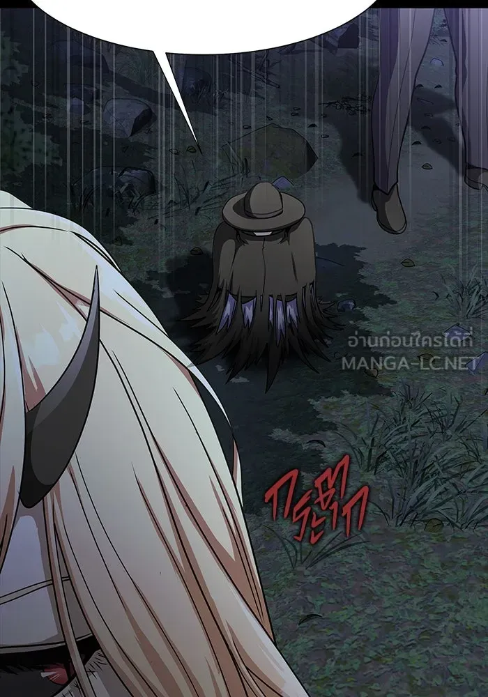 เพลเยอร์นักกินเหล็ก ตอนที่ 39 รูปที่ 15