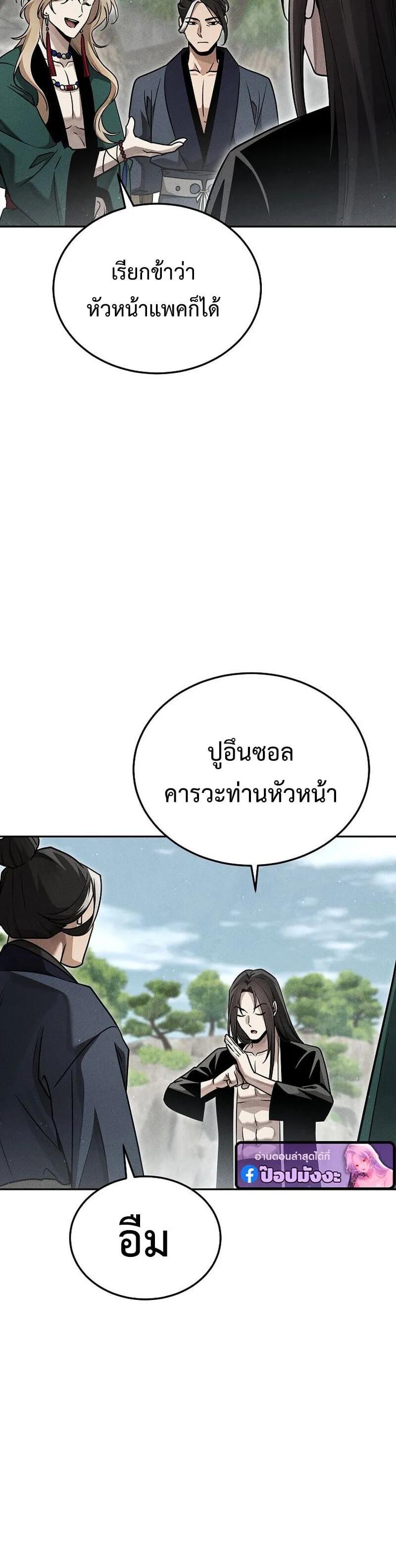 Manga-lc-com อ่านมังงะ อ่านการ์ตูน ออนไลน์ ฟรี The Great Heavenly Demon Sovereign ตอนที่ 1 2 3 4 5 6 7 8 9 10 11 12 13 14 ฟรี ไม่มีโฆษณา Manga-lc - อ่าน มังงะ อ่าน การ์ตูน ออนไลน์ อ่านมังงะ ฟรี