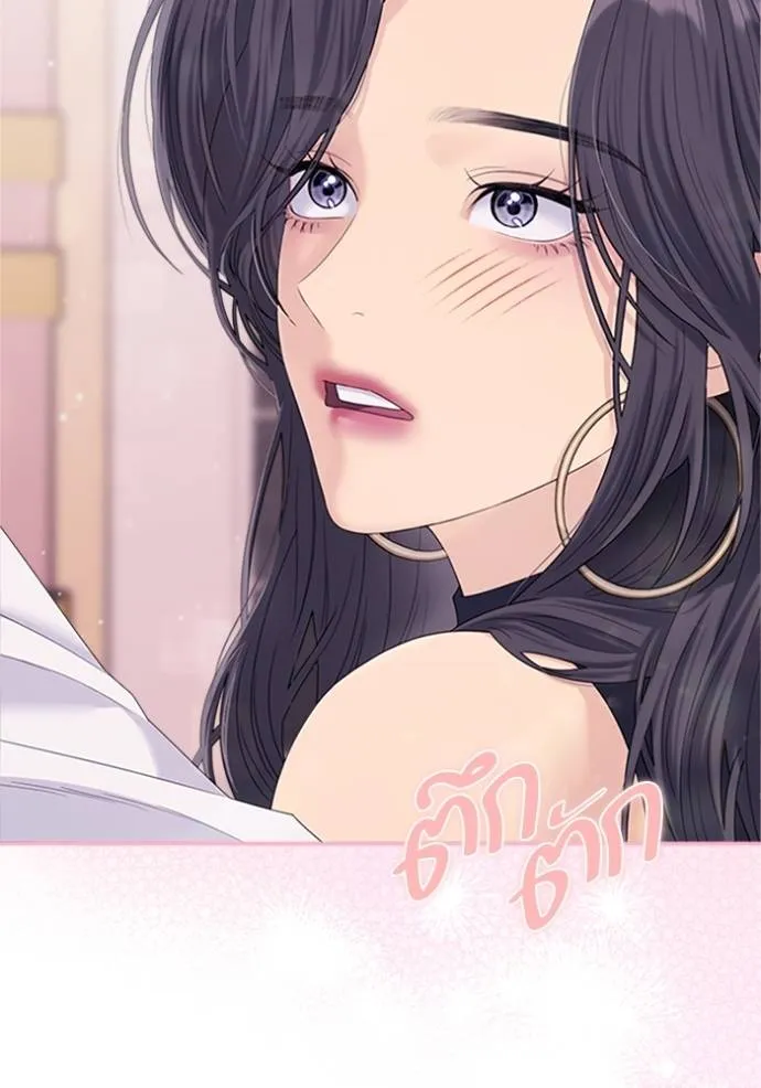 couple breaker ตอนที่ 66 รูปที่ 16