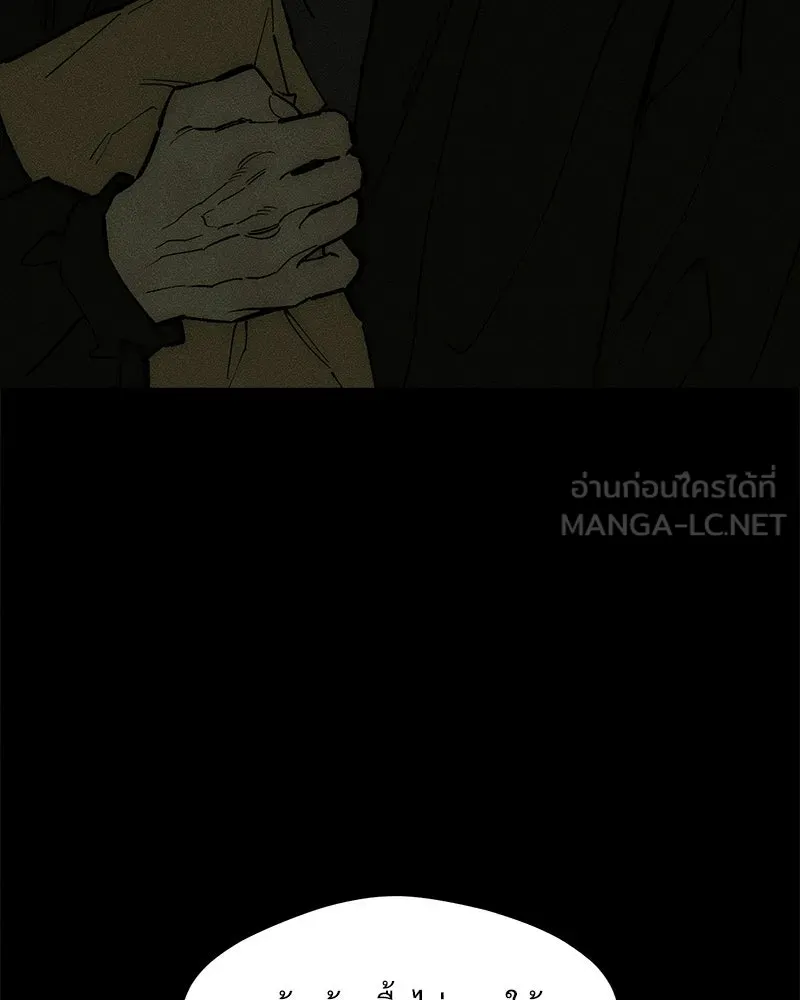 บุปผารุ่มราคะ ตอนที่ 103 รูปที่ 45