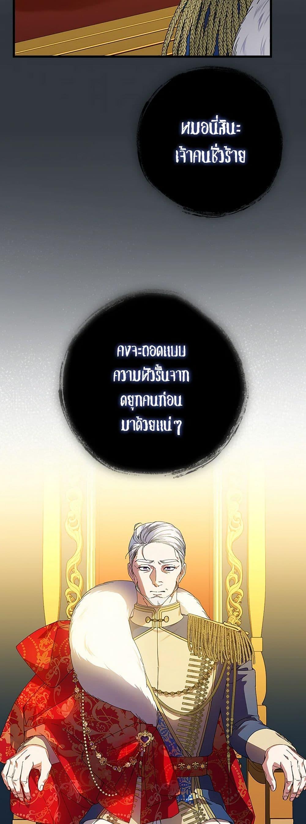 Manga-lc-com อ่านมังงะ อ่านการ์ตูน ออนไลน์ ฟรี The Perfect Plan for a Fairy-Tale Ending ตอนที่ 1 2 3 4 5 6 7 8 9 10 11 12 13 14 ฟรี ไม่มีโฆษณา Manga-lc - อ่าน มังงะ อ่าน การ์ตูน ออนไลน์ อ่านมังงะ ฟรี