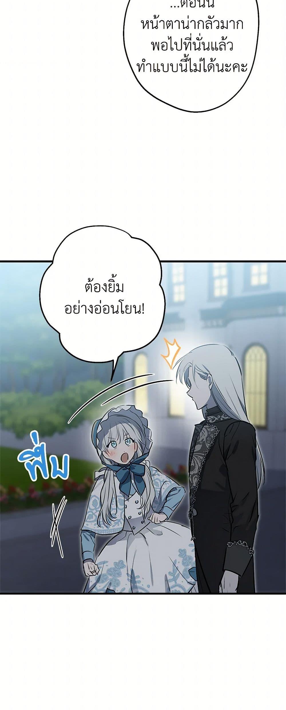 Manga-lc-com อ่านมังงะ อ่านการ์ตูน ออนไลน์ ฟรี The Strongest Characters in the World are Obsessed With Me ตอนที่ 1 2 3 4 5 6 7 8 9 10 11 12 13 14 ฟรี ไม่มีโฆษณา Manga-lc - อ่าน มังงะ อ่าน การ์ตูน ออนไลน์ อ่านมังงะ ฟรี
