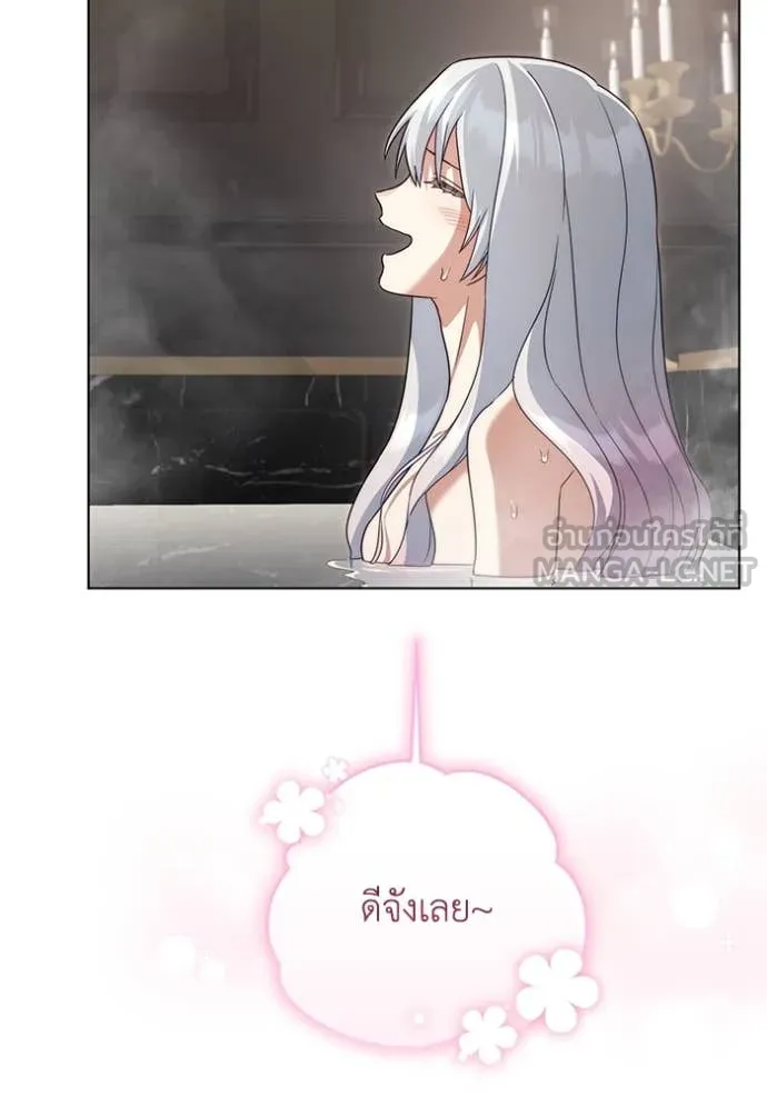 ราชินีจอมมาร ตอนที่ 62 รูปที่ 42