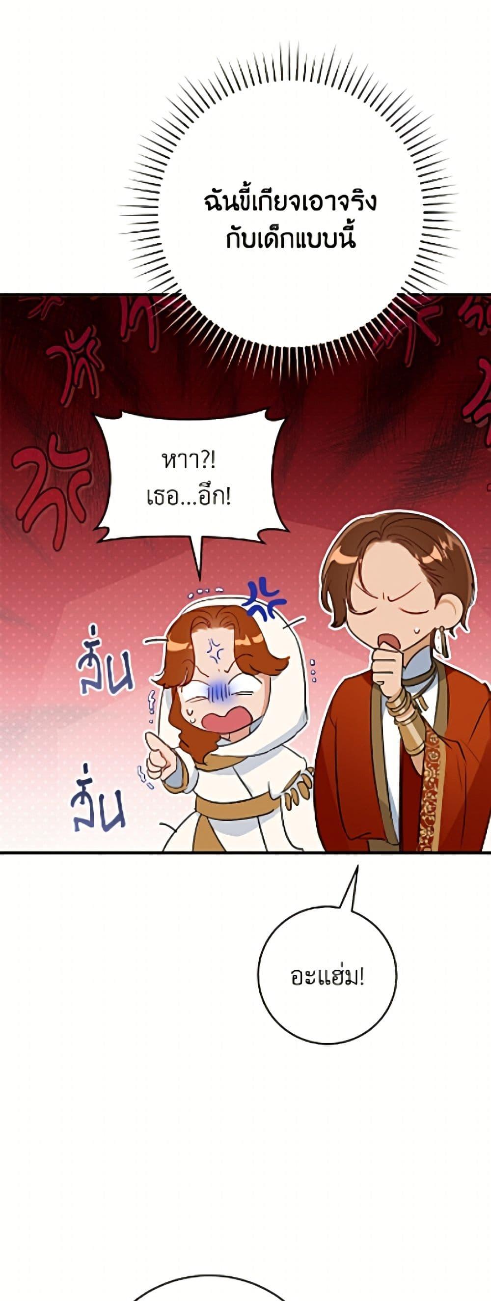 Manga-lc-com อ่านมังงะ อ่านการ์ตูน ออนไลน์ ฟรี The Archduke’s Gorgeous Wedding Was a Fraud ตอนที่ 1 2 3 4 5 6 7 8 9 10 11 12 13 14 ฟรี ไม่มีโฆษณา Manga-lc - อ่าน มังงะ อ่าน การ์ตูน ออนไลน์ อ่านมังงะ ฟรี