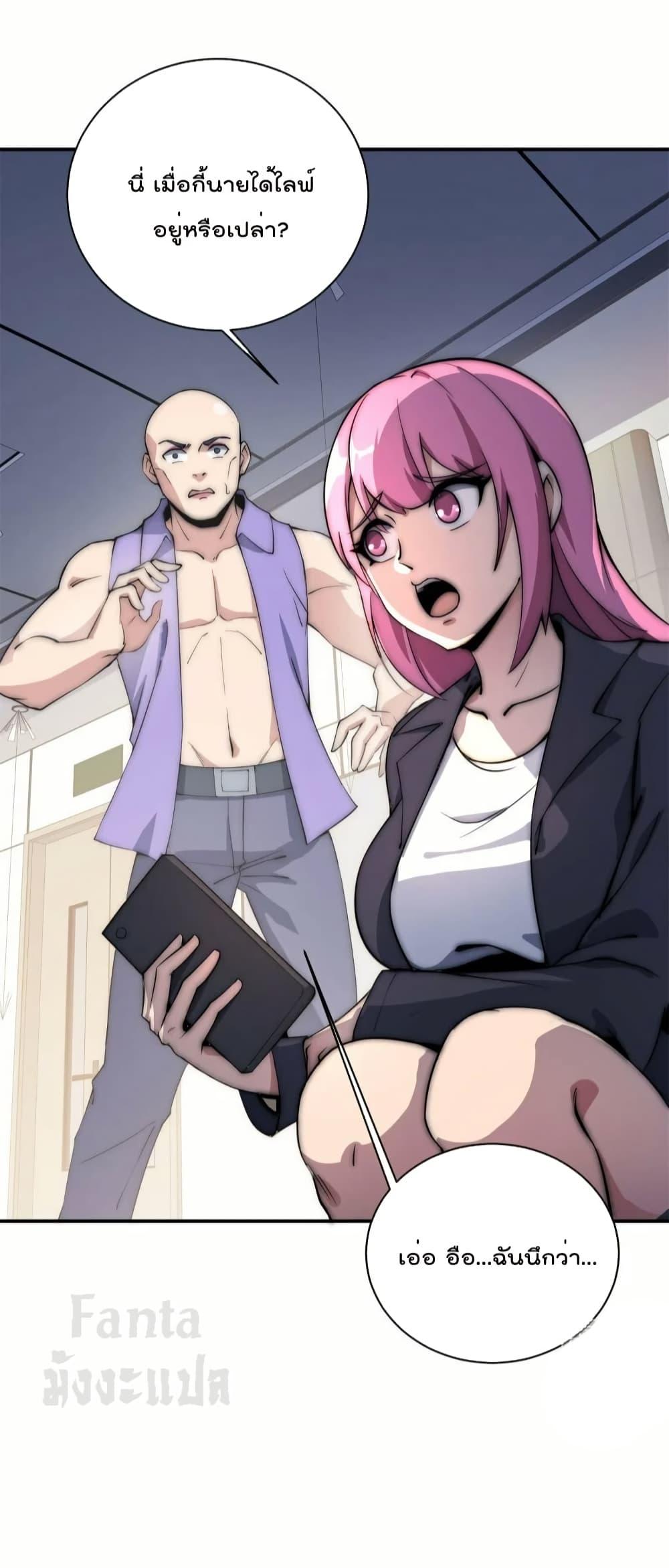 Manga-lc-com อ่านมังงะ อ่านการ์ตูน ออนไลน์ ฟรี IamTheRiches ตอนที่ 1 2 3 4 5 6 7 8 9 10 11 12 13 14 ฟรี ไม่มีโฆษณา Manga-lc - อ่าน มังงะ อ่าน การ์ตูน ออนไลน์ อ่านมังงะ ฟรี