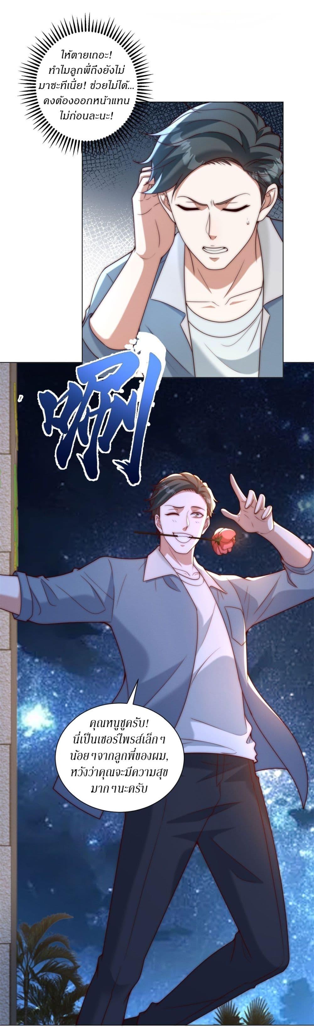 Manga-lc-com อ่านมังงะ อ่านการ์ตูน ออนไลน์ ฟรี Dominating With the Price Collapse System ตอนที่ 1 2 3 4 5 6 7 8 9 10 11 12 13 14 ฟรี ไม่มีโฆษณา Manga-lc - อ่าน มังงะ อ่าน การ์ตูน ออนไลน์ อ่านมังงะ ฟรี