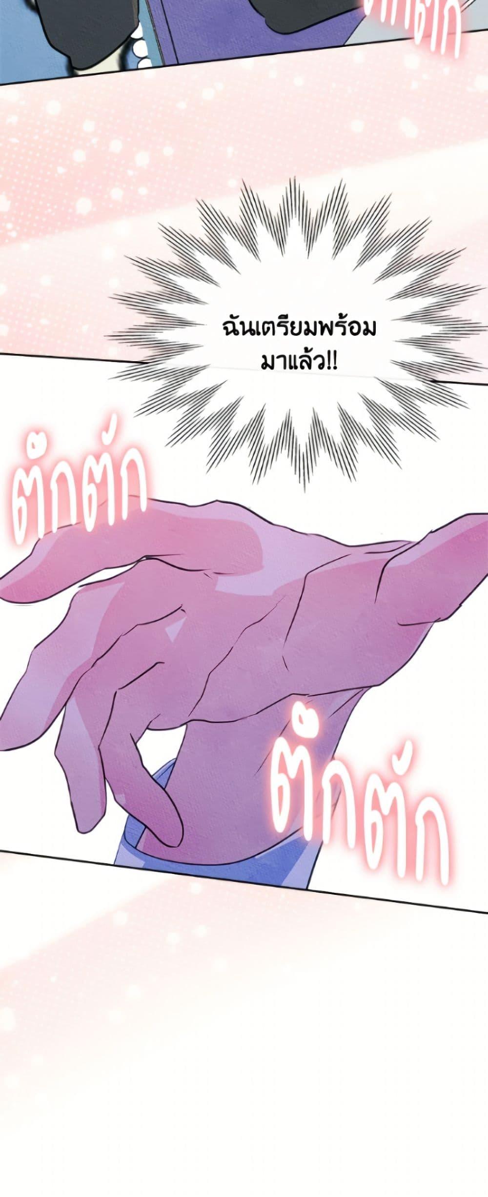 Manga-lc-com อ่านมังงะ อ่านการ์ตูน ออนไลน์ ฟรี I Became The Male Lead’s Female Friend ตอนที่ 1 2 3 4 5 6 7 8 9 10 11 12 13 14 ฟรี ไม่มีโฆษณา Manga-lc - อ่าน มังงะ อ่าน การ์ตูน ออนไลน์ อ่านมังงะ ฟรี