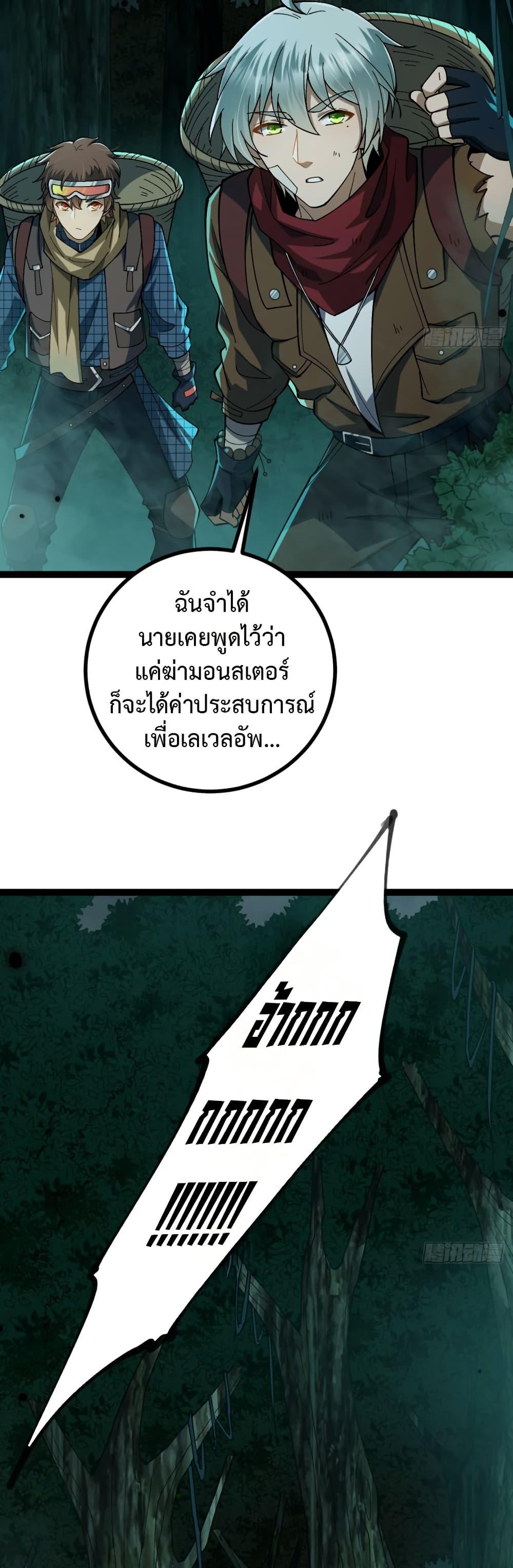 Manga-lc-com อ่านมังงะ อ่านการ์ตูน ออนไลน์ ฟรี I became a god in the end times ตอนที่ 1 2 3 4 5 6 7 8 9 10 11 12 13 14 ฟรี ไม่มีโฆษณา Manga-lc - อ่าน มังงะ อ่าน การ์ตูน ออนไลน์ อ่านมังงะ ฟรี