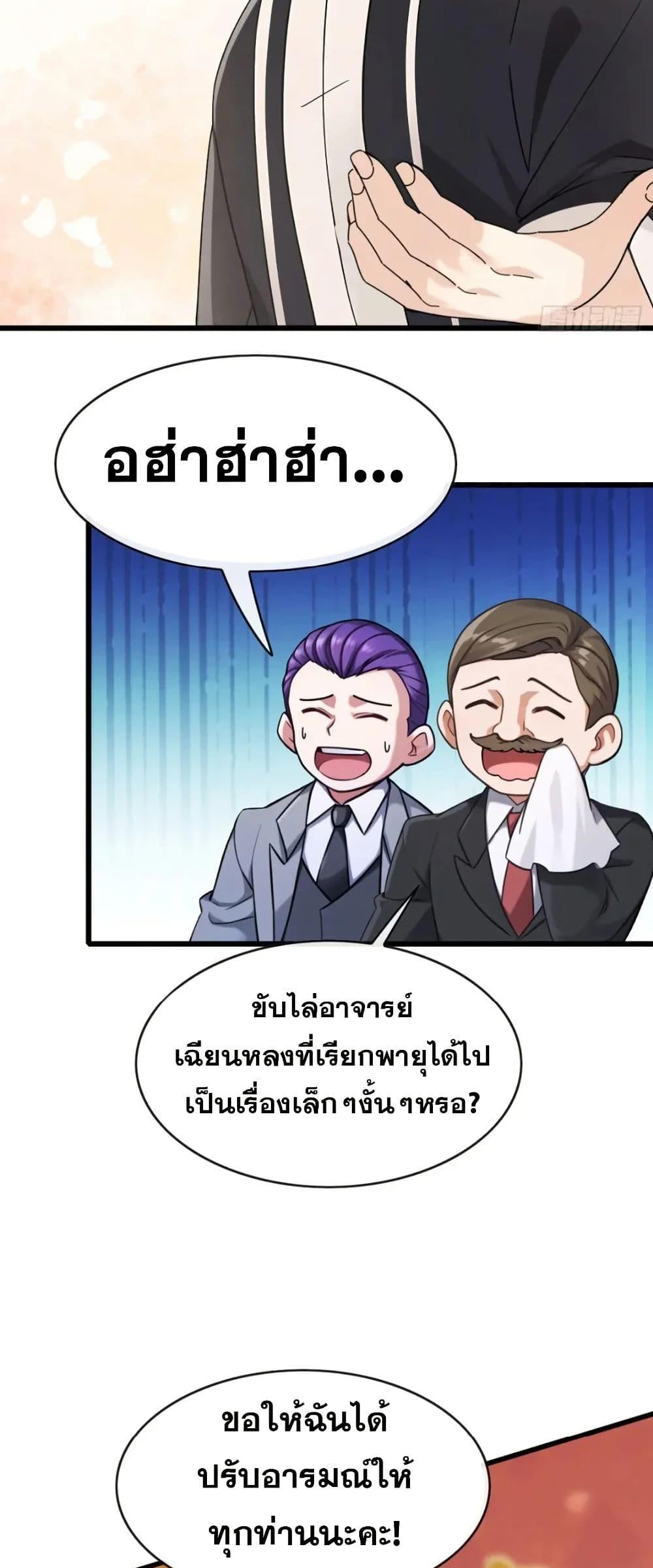 Manga-lc-com อ่านมังงะ อ่านการ์ตูน ออนไลน์ ฟรี The Big Boss Comes Down the Mountain Starting as a Male Secretary ตอนที่ 1 2 3 4 5 6 7 8 9 10 11 12 13 14 ฟรี ไม่มีโฆษณา Manga-lc - อ่าน มังงะ อ่าน การ์ตูน ออนไลน์ อ่านมังงะ ฟรี