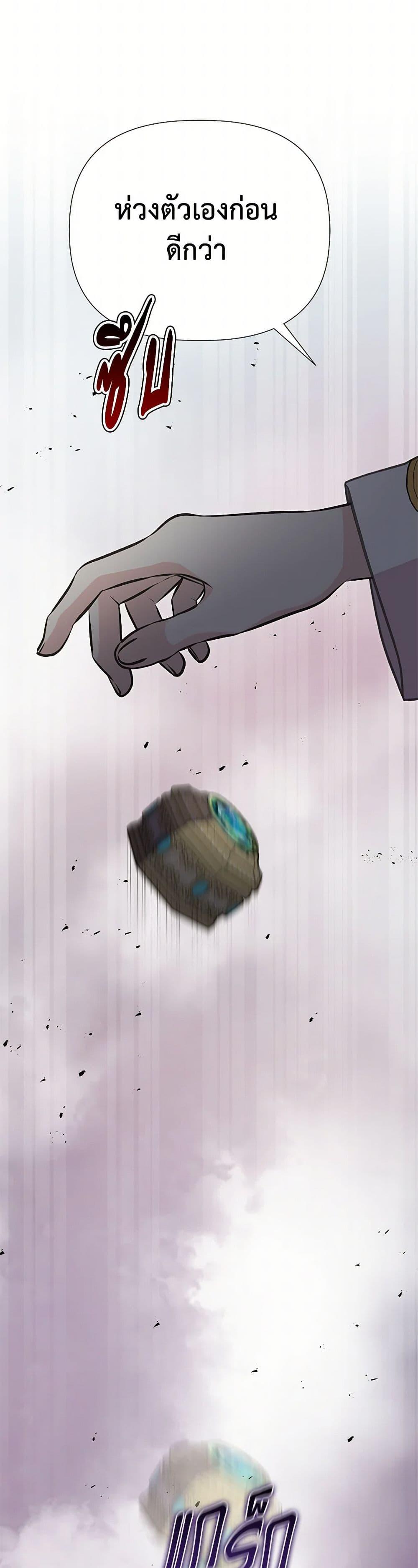 Manga-lc-com อ่านมังงะ อ่านการ์ตูน ออนไลน์ ฟรี My Sister Picked up the Male Lead ตอนที่ 1 2 3 4 5 6 7 8 9 10 11 12 13 14 ฟรี ไม่มีโฆษณา Manga-lc - อ่าน มังงะ อ่าน การ์ตูน ออนไลน์ อ่านมังงะ ฟรี