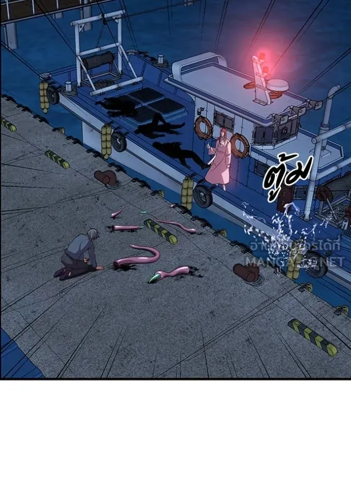 เรียกฉันว่าพระเจ้า ตอนที่ 49 รูปที่ 111