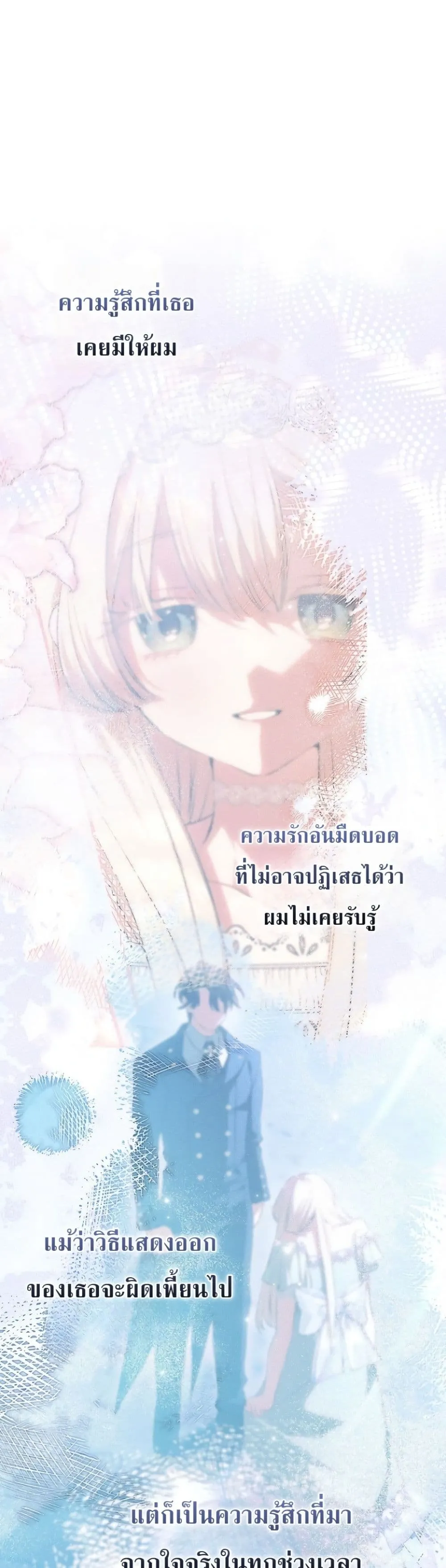 Manga-lc-com อ่านมังงะ อ่านการ์ตูน ออนไลน์ ฟรี Sister-in-Law of the Heroine in a Childcare Novel ตอนที่ 1 2 3 4 5 6 7 8 9 10 11 12 13 14 ฟรี ไม่มีโฆษณา Manga-lc - อ่าน มังงะ อ่าน การ์ตูน ออนไลน์ อ่านมังงะ ฟรี