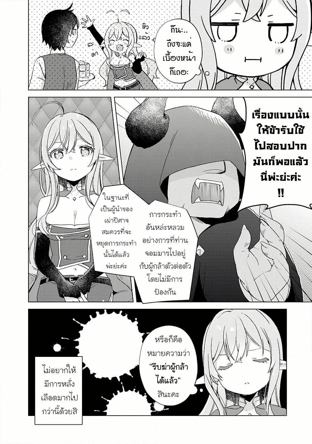 Manga-lc-com อ่านมังงะ อ่านการ์ตูน ออนไลน์ ฟรี Hara Peko Mao to Horyo Yusha! Mao ga Ore no Heya ni Meshi wo Gui ni Kuru Ndaga ตอนที่ 1 2 3 4 5 6 7 8 9 10 11 12 13 14 ฟรี ไม่มีโฆษณา Manga-lc - อ่าน มังงะ อ่าน การ์ตูน ออนไลน์ อ่านมังงะ ฟรี