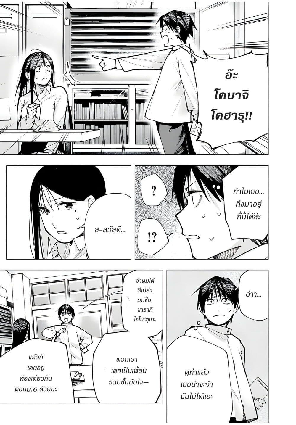 Manga-lc-com อ่านมังงะ อ่านการ์ตูน ออนไลน์ ฟรี Yane no Shita no Artemis ตอนที่ 1 2 3 4 5 6 7 8 9 10 11 12 13 14 ฟรี ไม่มีโฆษณา Manga-lc - อ่าน มังงะ อ่าน การ์ตูน ออนไลน์ อ่านมังงะ ฟรี