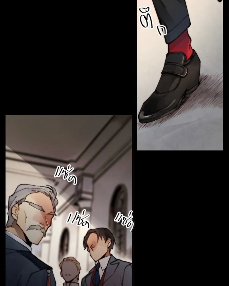 เทพมังกรคลั่งรัก ตอนที่ 53 อดีตที่ถูกกลบฝัง (1) รูปที่ 4