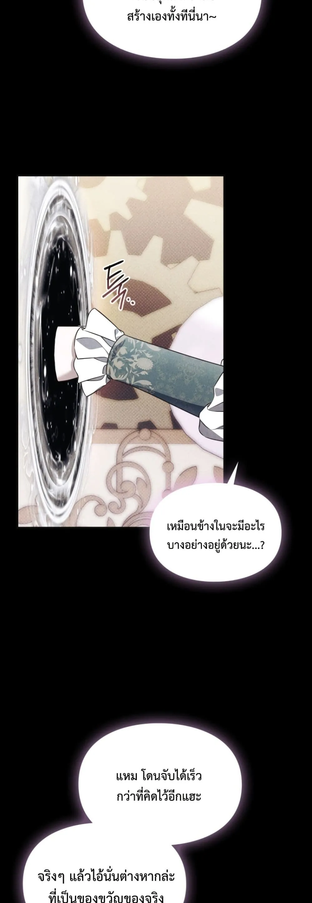 Manga-lc-com อ่านมังงะ อ่านการ์ตูน ออนไลน์ ฟรี Time Healer Ceres ตอนที่ 1 2 3 4 5 6 7 8 9 10 11 12 13 14 ฟรี ไม่มีโฆษณา Manga-lc - อ่าน มังงะ อ่าน การ์ตูน ออนไลน์ อ่านมังงะ ฟรี
