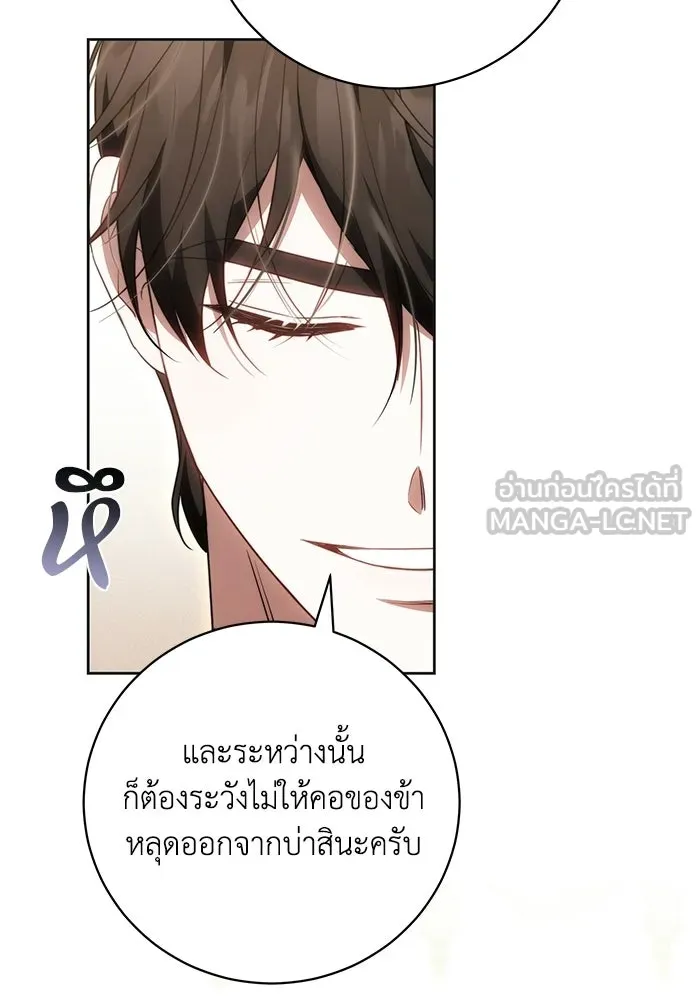ย้อนเวลาพลิกชะตาทายาท ตอนที่ 71 รูปที่ 114