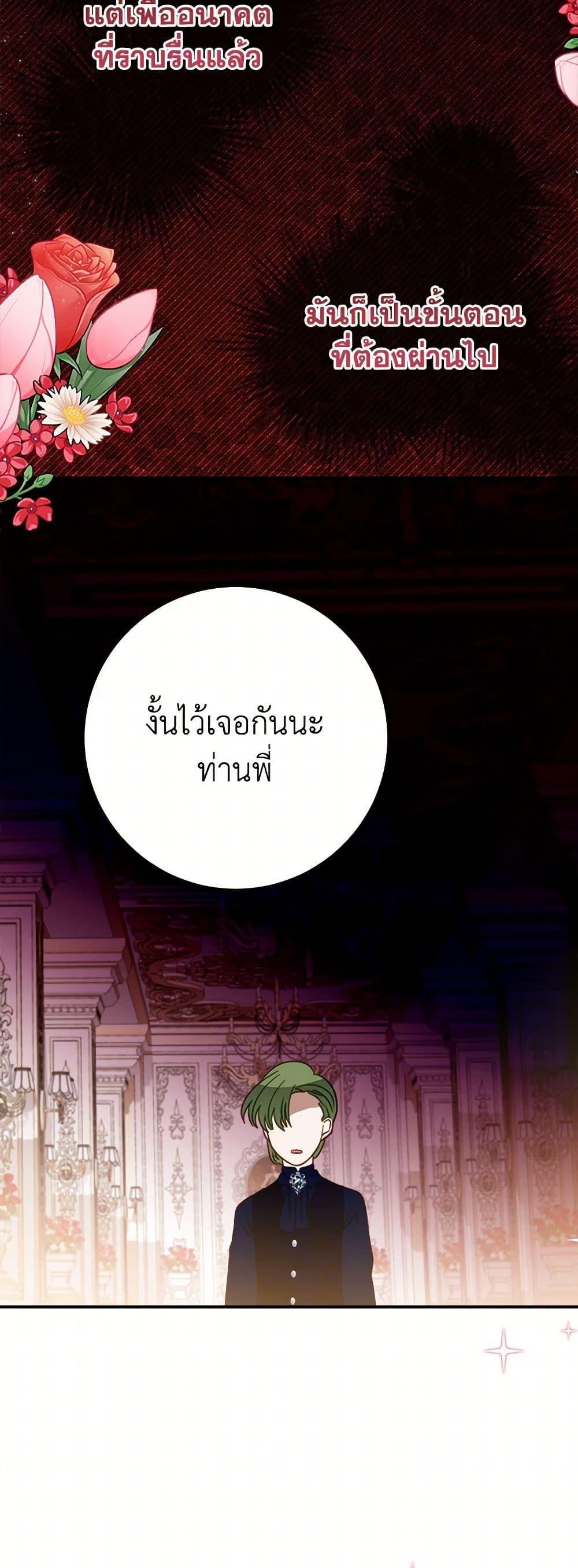 Manga-lc-com อ่านมังงะ อ่านการ์ตูน ออนไลน์ ฟรี The Doomed House’s Contract Daughter ตอนที่ 1 2 3 4 5 6 7 8 9 10 11 12 13 14 ฟรี ไม่มีโฆษณา Manga-lc - อ่าน มังงะ อ่าน การ์ตูน ออนไลน์ อ่านมังงะ ฟรี