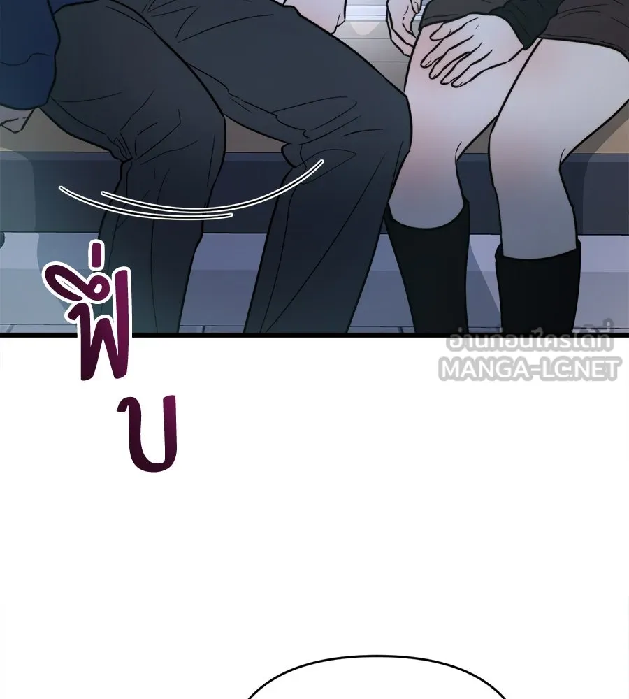 ปรารถนารักอันงดงาม ตอนที่ 21 รูปที่ 117