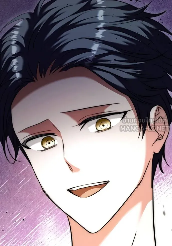 ออร่าดาราอัจฉริยะ ตอนที่ 46 รูปที่ 144