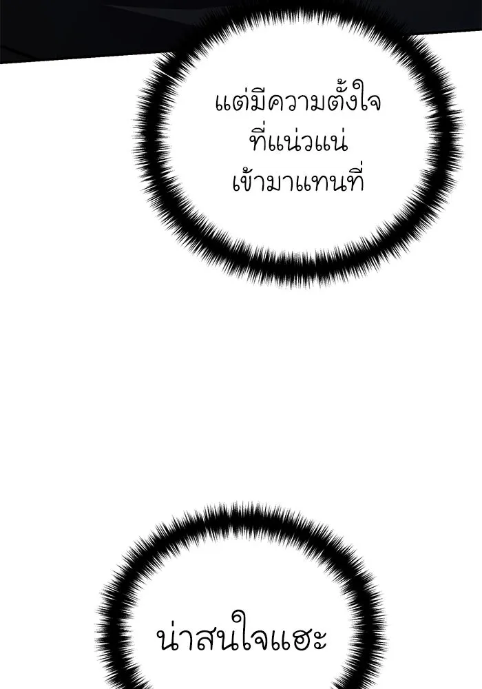 ยอดนักดาบผู้โอบอุ้มดารา ตอนที่ 22 รูปที่ 59