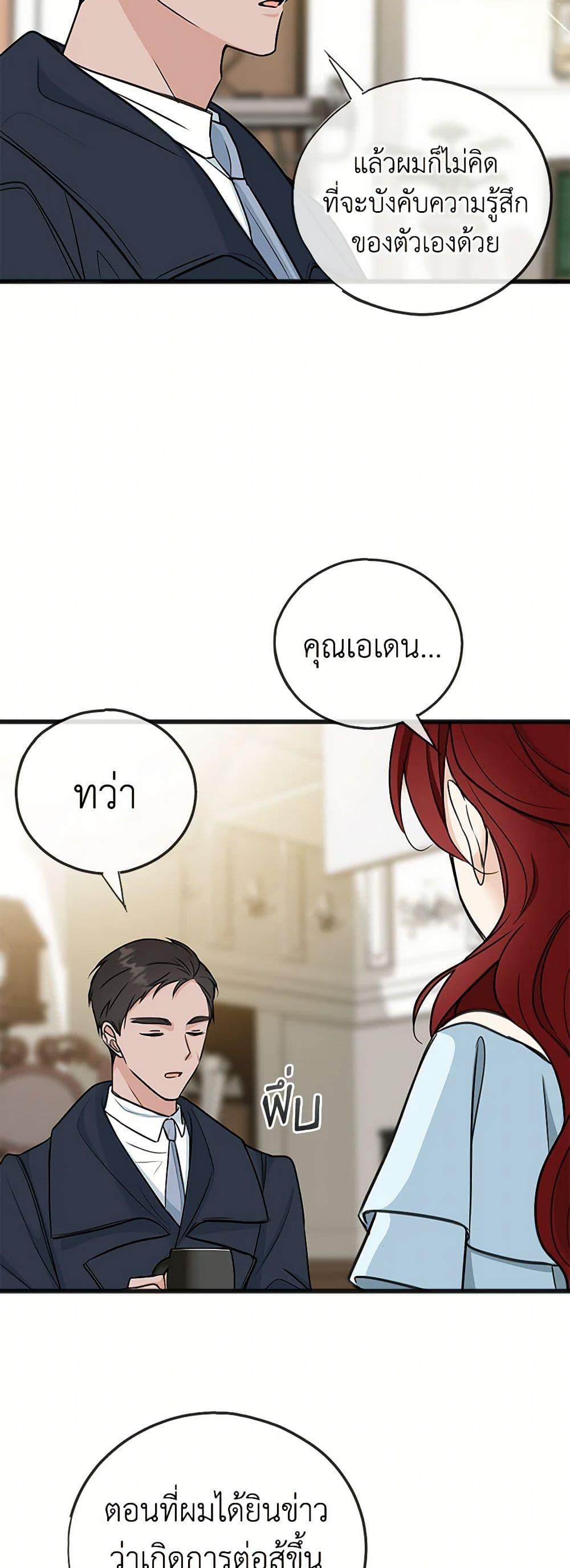 Manga-lc-com อ่านมังงะ อ่านการ์ตูน ออนไลน์ ฟรี Flowers May Wither but You Remain ตอนที่ 1 2 3 4 5 6 7 8 9 10 11 12 13 14 ฟรี ไม่มีโฆษณา Manga-lc - อ่าน มังงะ อ่าน การ์ตูน ออนไลน์ อ่านมังงะ ฟรี